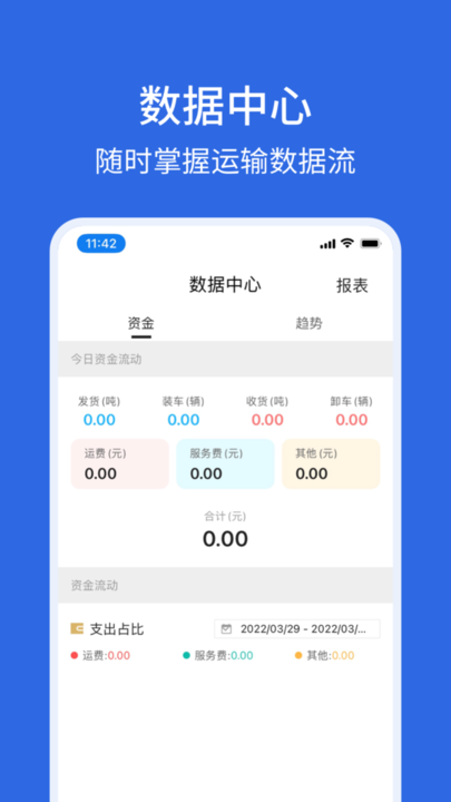 5分彩下载安装1